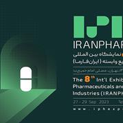 نمایشگاه ایران فارما 1402