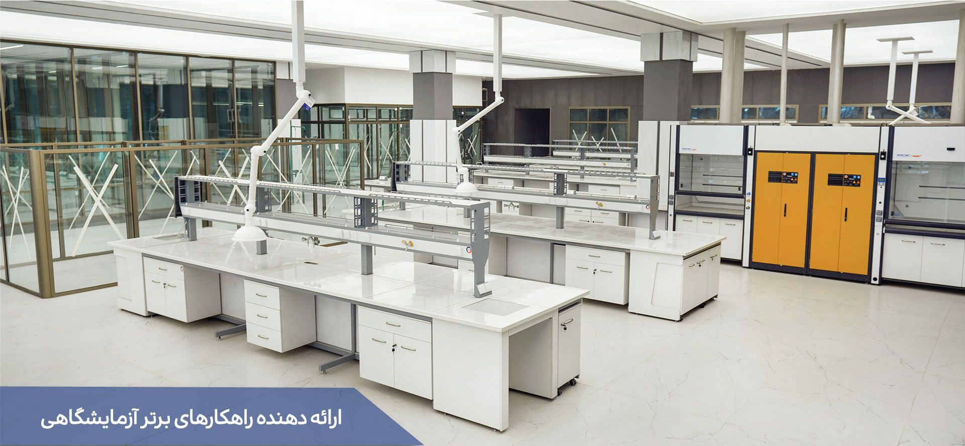 هود شیمیایی ، سکوبندی آزمایشگاه