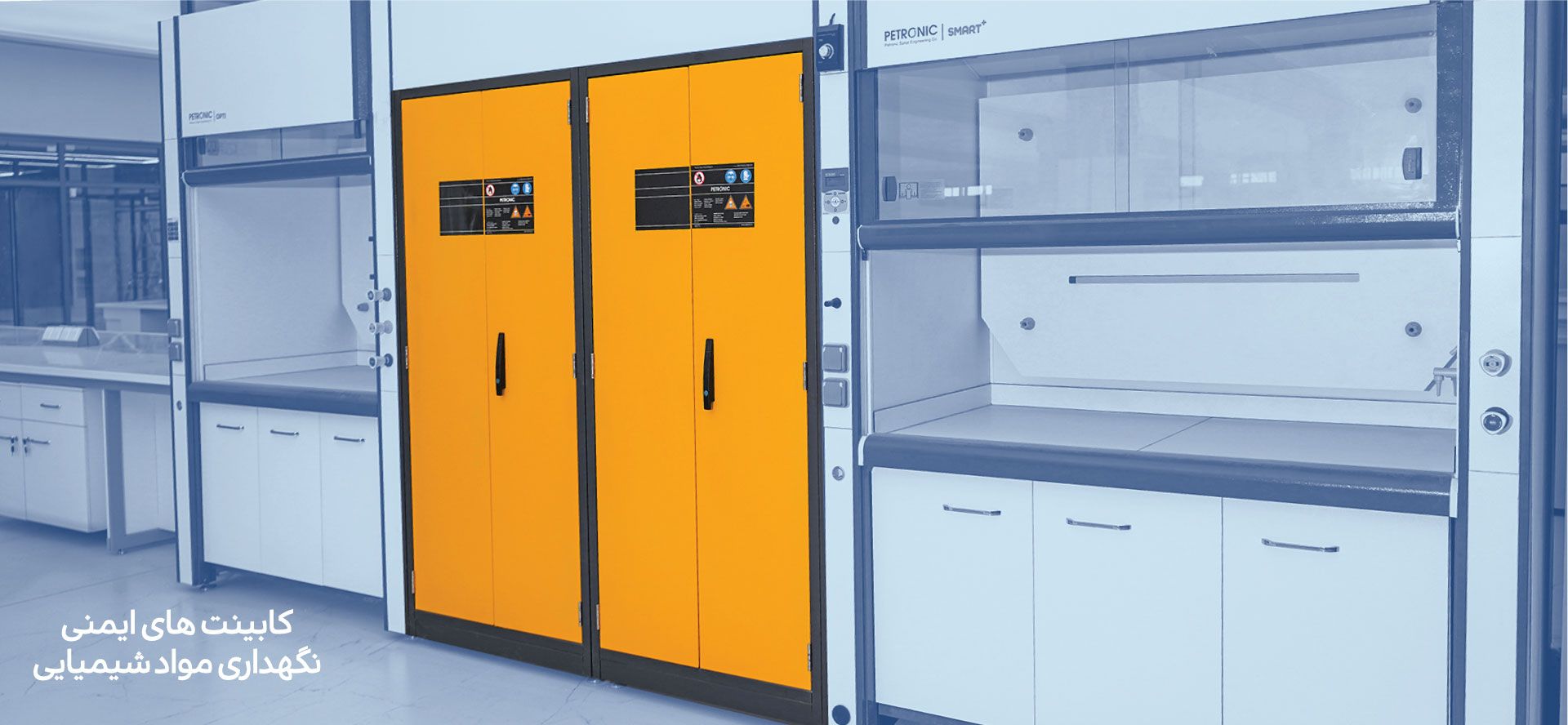 هود شیمیایی ، سکوبندی آزمایشگاه